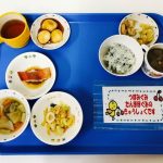 最後の給食