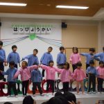 ☆発表会☆