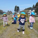 お外で遊ぼう！