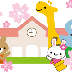 ❀ご入園おめでとうございます❀
